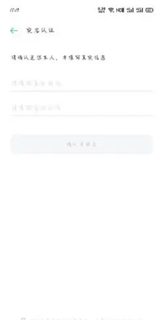 OPPO游戏中心app