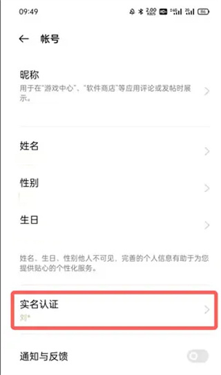 OPPO游戏中心app