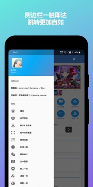 Mooncell截图4