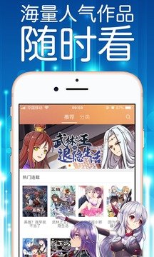 妖精漫画截图2