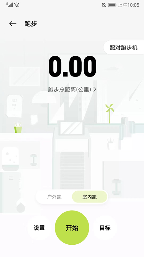 oppo手表软件截图3