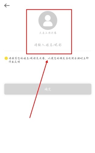 时刻守护app4