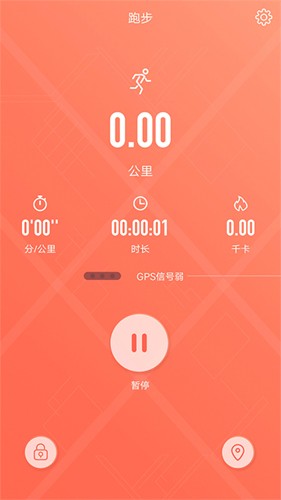 rdfit智能手表app截图2