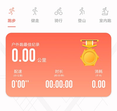 RDFit智能手表app使用教程