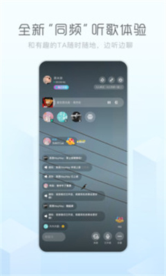 酷狗概念版app截图2