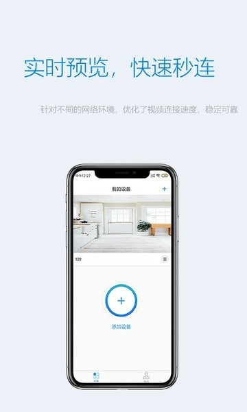 Onecam摄像头截图1