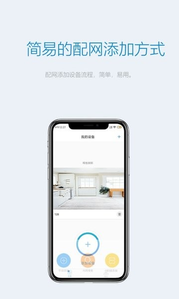 Onecam摄像头截图3