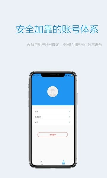 Onecam摄像头截图2