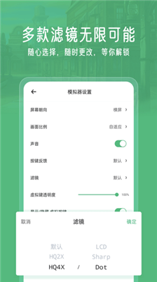 小马模拟器截图3