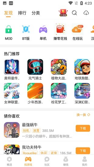 乐乐游戏1