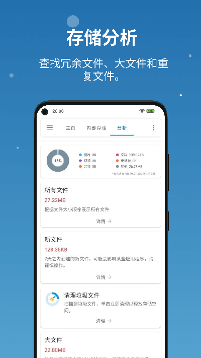 流舟文件3