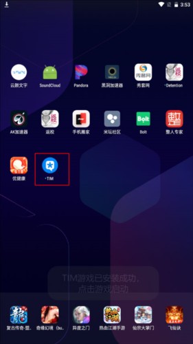 米坛社区app最新版图片15