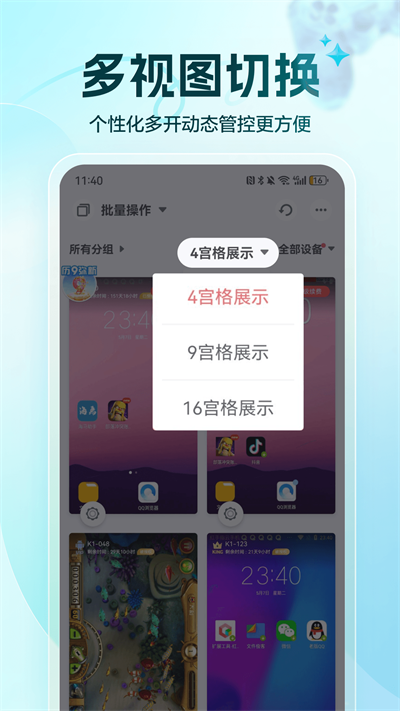 红手指专业版截图3