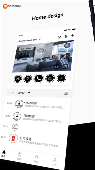 斑点猫app2