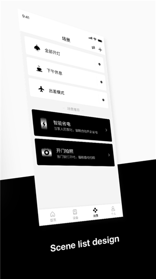 斑点猫app1