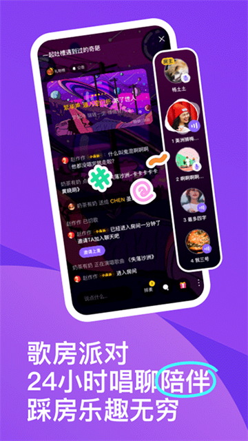 回森app截图1