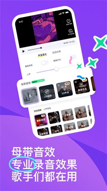 回森app截图3