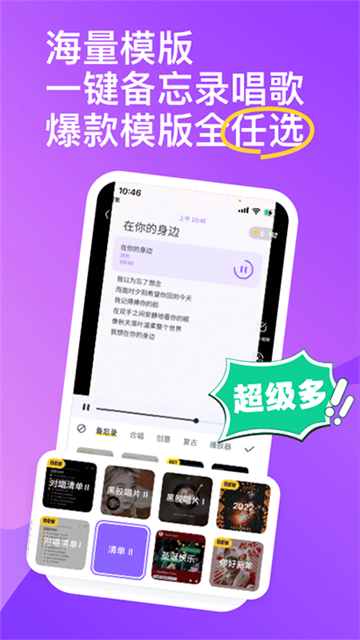 回森app截图4