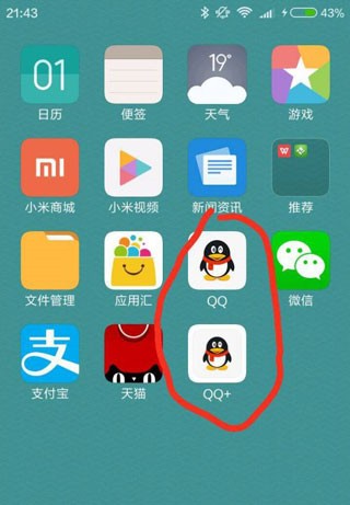 平行空间app9