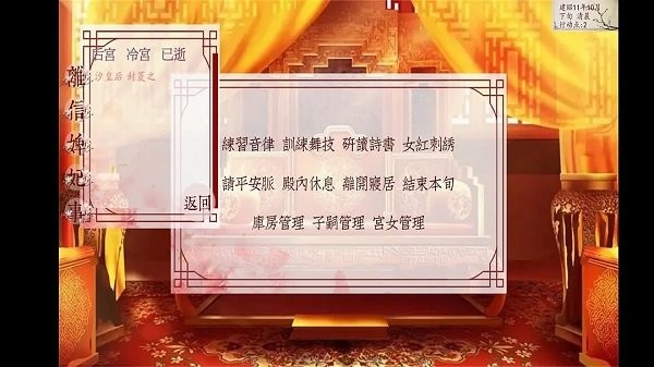 深宫曲1