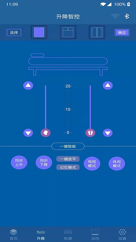 阿兰图灵截图3