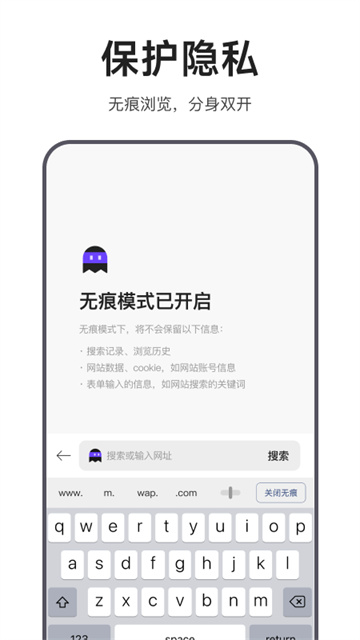 迅雷浏览器截图1