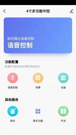 Helpray智能截图1