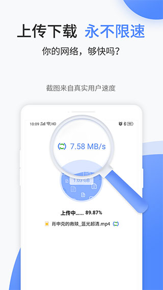 文叔叔传文件截图1