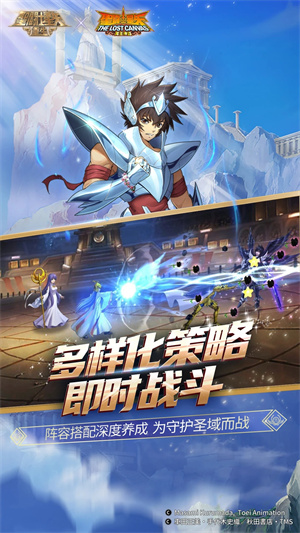 圣斗士星矢重生22