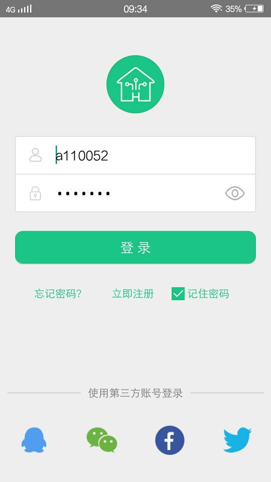 智慧主机app1