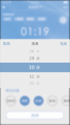 帝度家电app2