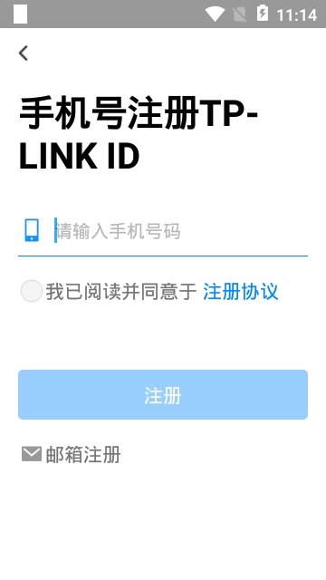 tplink智能家居截图3