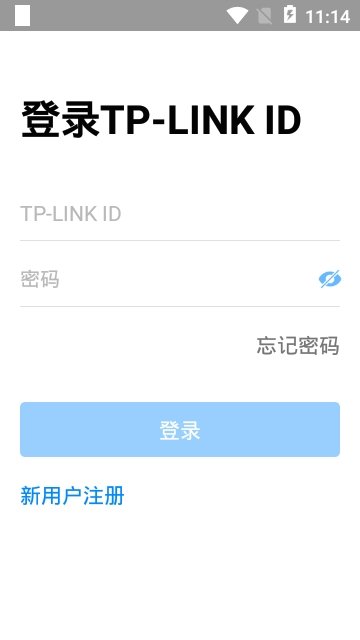 tplink智能家居截图2