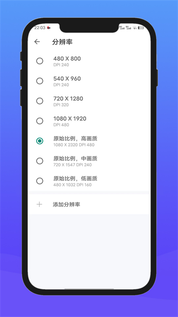 x8沙箱官方正版截图4