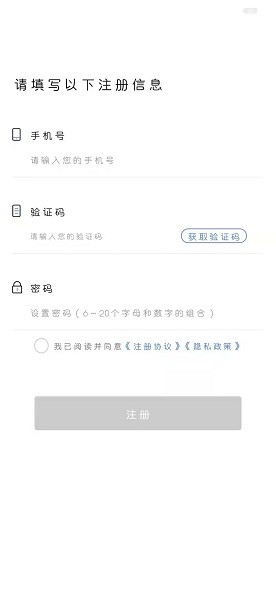 智慧万家app截图1