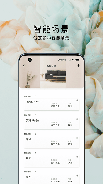 梵吉尼app截图3