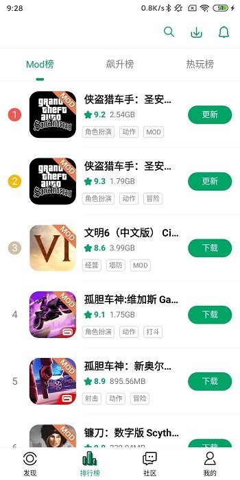 纽扣助手app截图3