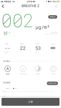 瑞好生活app3