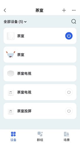 企小管截图2