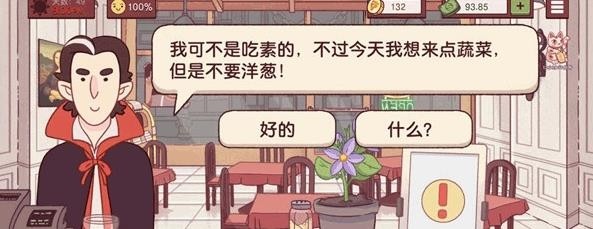 可口的披萨美味的披萨2024官方版