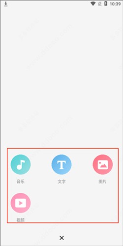 lofter小说app7