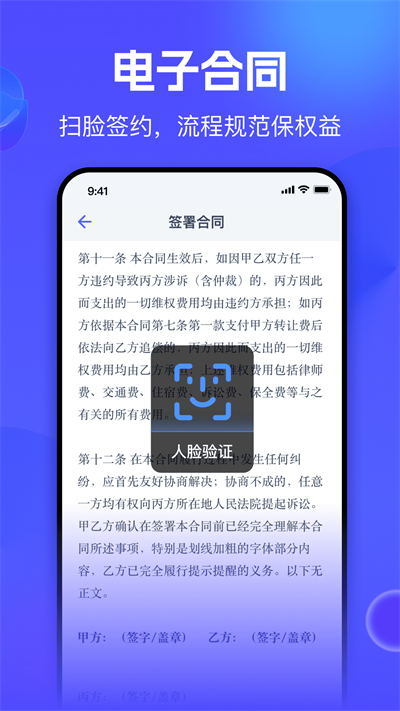 氪金兽app截图3