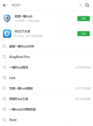 豌豆荚如何打开root2