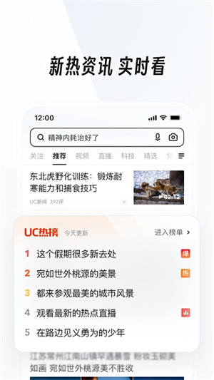 uc网盘截图2