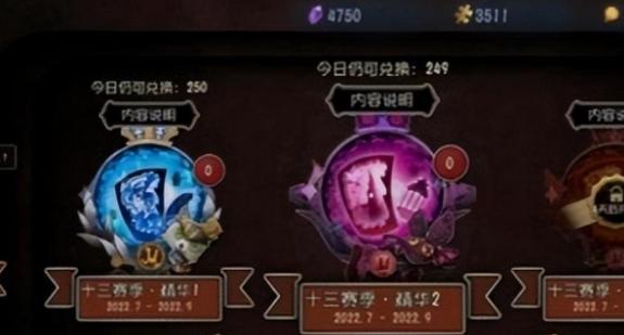 第五人格珍宝怎么抽取出金玄学