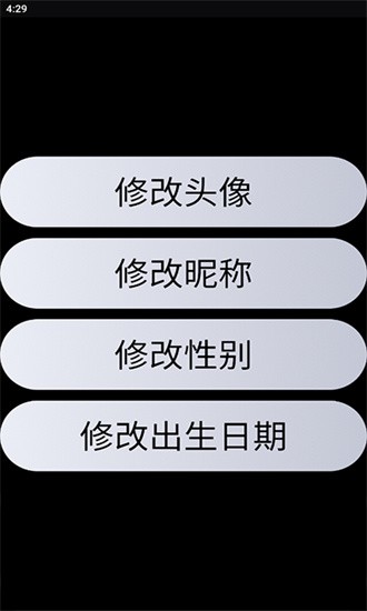 qq手表版截图1