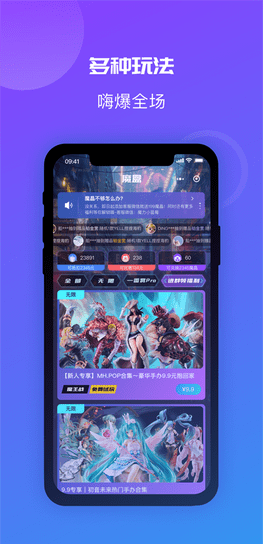 魔力玛特截图2