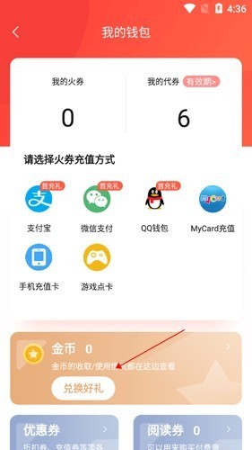 菠萝包轻小说app14