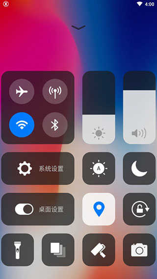 x桌面手表版截图2