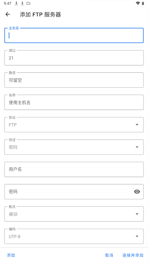 质感文件截图4